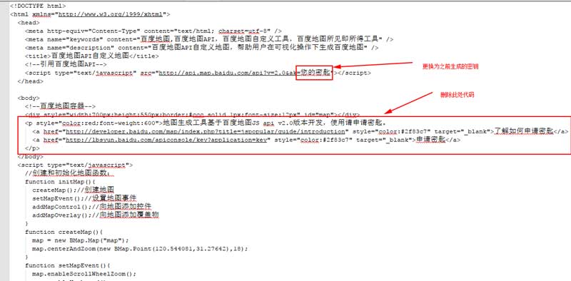 百度地圖(Sitemap)代碼